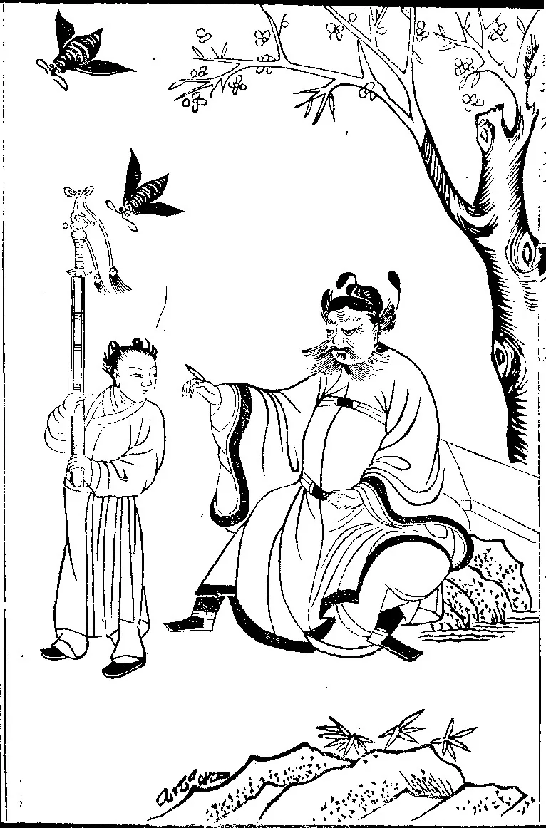 Zhong Kui, from San jiao yuan liu sou shen da quan, Unspecified (private scan of a printed book).