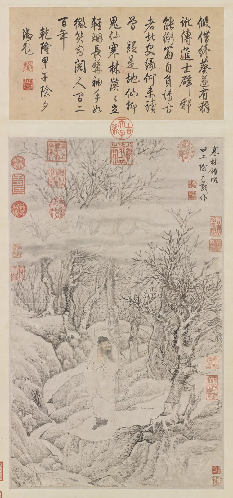 Zhong Kui in a Wintry Grove (Hanlin Zhong Kui), National Palace Museum, Taipei (per the exhibition credit).